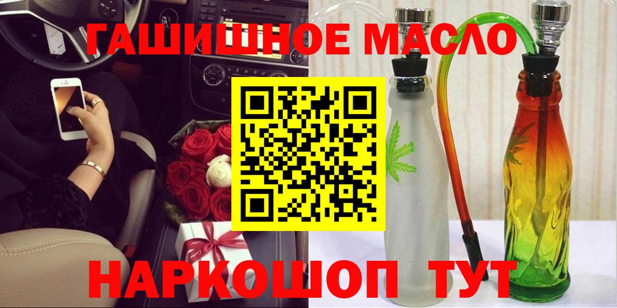 Дистиллят ТГК вейп с тгк  Усть-Кут 