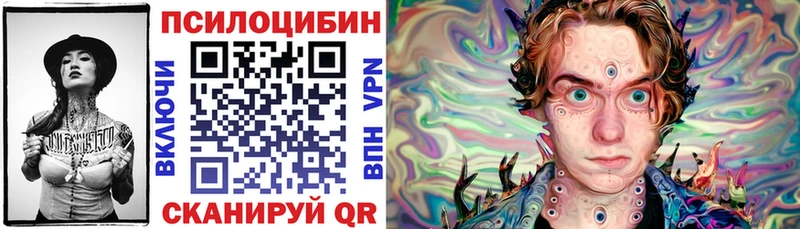 где продают наркотики  Усть-Кут  Галлюциногенные грибы мицелий 