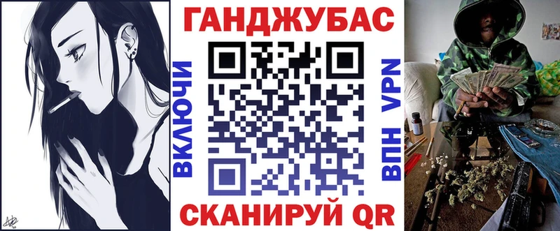 Бошки Шишки тримм Усть-Кут